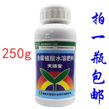湖南天赐宝含腐植酸水溶肥料氮磷钾营养液有机生物化肥