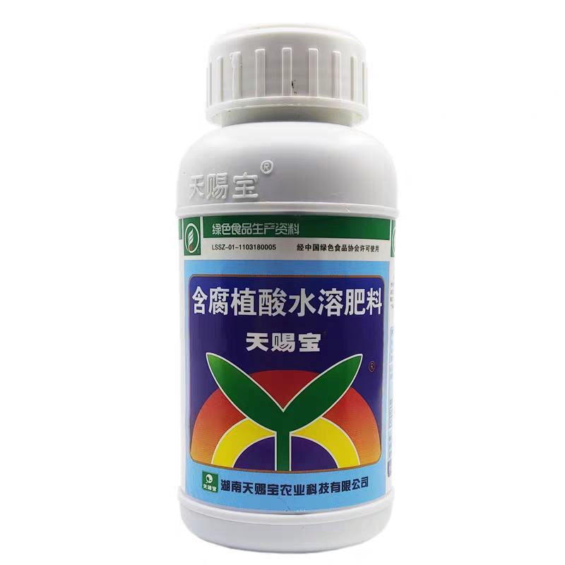 湖南天赐宝含腐植酸水溶肥料氮磷钾营养液有机生物化肥