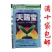 湖南天赐宝含腐植酸水溶肥料氮磷钾营养液有机生物化肥