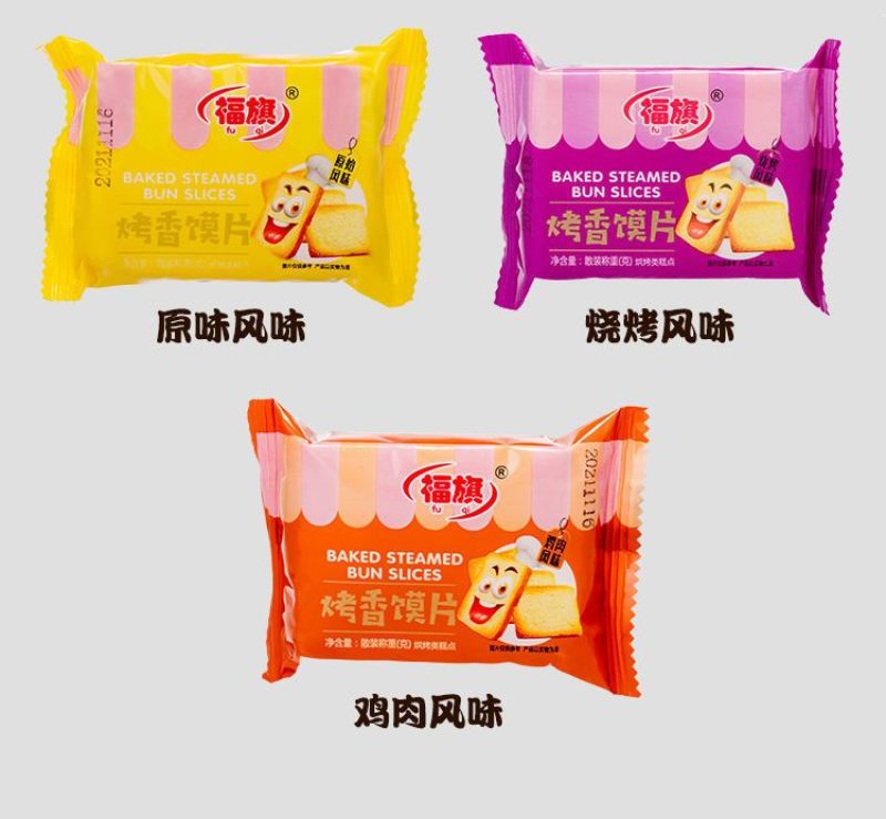 【带箱五斤】香酥烤馍片整箱批发多口味馒头片休闲零食早餐
