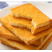 【带箱五斤】香酥烤馍片整箱批发多口味馒头片休闲零食早餐