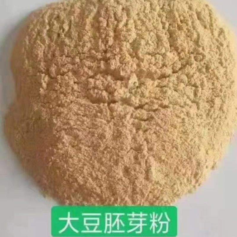 大豆胚芽粉粗蛋白45%，水分12%
