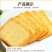 【带箱五斤】香酥烤馍片整箱批发多口味馒头片休闲零食早餐