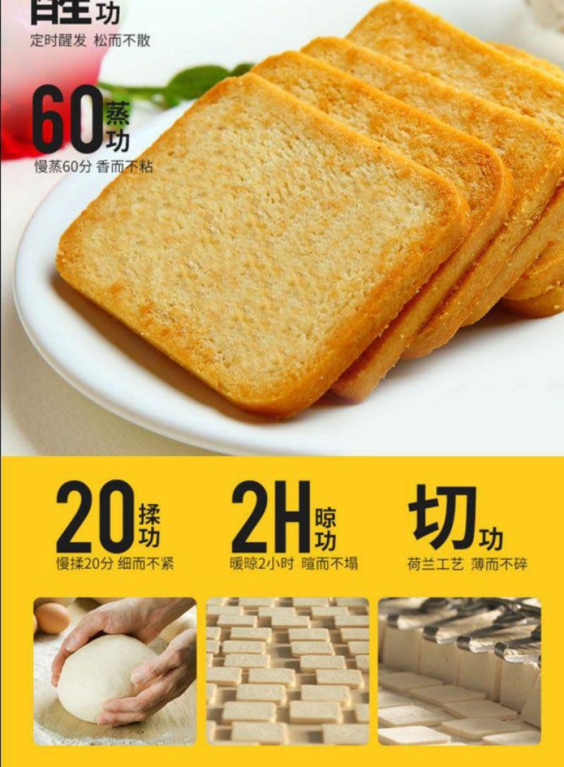 【带箱五斤】香酥烤馍片整箱批发多口味馒头片休闲零食早餐