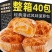港式菠萝包夹心面包蛋糕手撕早餐休闲零食吐司整箱吐司糕点批