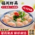 福州虾燕鲜虾肉燕福建特产小吃燕皮馄饨速冻云吞手工混沌扁食