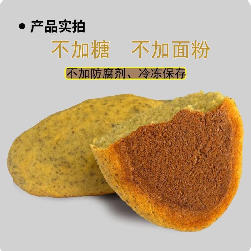 纯粗粮杂粮玉米饼子锅贴窝窝头不加糖不搀面粉粑粑饱腹早餐主