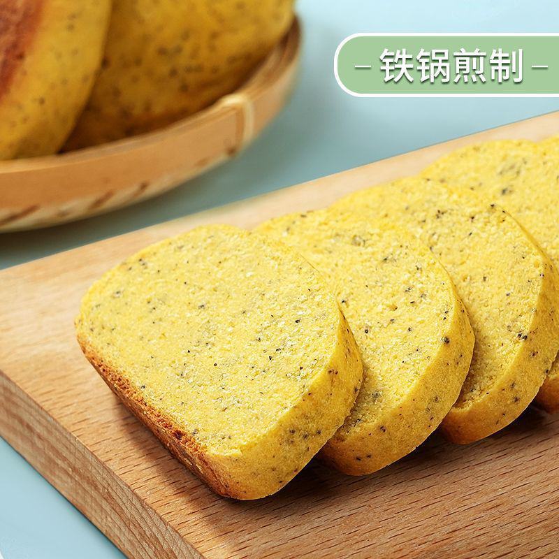 纯粗粮杂粮玉米饼子锅贴窝窝头不加糖不搀面粉粑粑饱腹早餐主