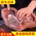 【全熟黄牛牛头肉】黄牛熟牛头肉牛脸肉牛炖料包牛带皮半熟