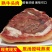【全熟黄牛牛头肉】黄牛熟牛头肉牛脸肉牛炖料包牛带皮半熟