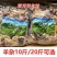 新鲜冷冻羊杂羊杂碎10斤/20斤可选熟食皮肺