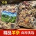 新鲜冷冻羊杂羊杂碎10斤/20斤可选熟食皮肺