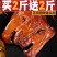 【买就送】湖南湘西烟熏腊猪脸肉腊猪头肉农家批发包邮