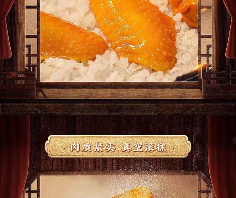 香辣鸡翅鸭翅中椒盐盐焗解馋小零食大全各种各样麻辣肉类整箱