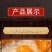 香辣鸡翅鸭翅中椒盐盐焗解馋小零食大全各种各样麻辣肉类整箱