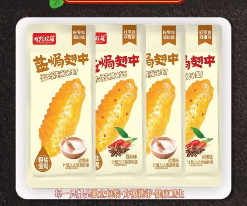 香辣鸡翅鸭翅中椒盐盐焗解馋小零食大全各种各样麻辣肉类整箱