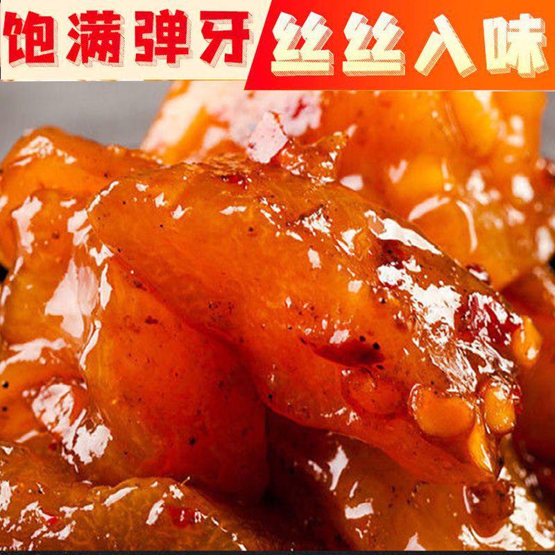 【包邮】牛蹄筋香辣板筋即食牛肉零食小吃休闲食品