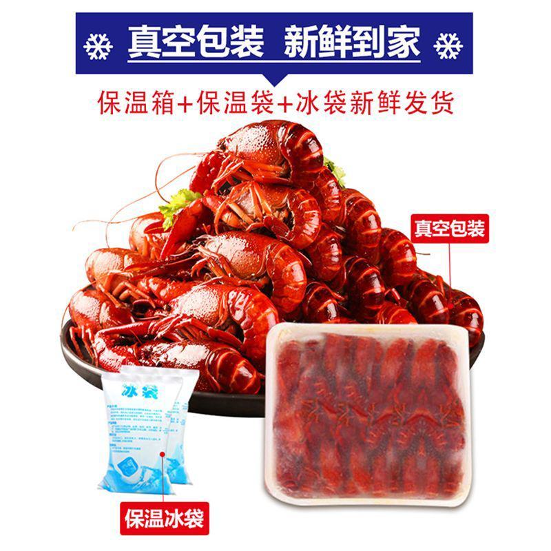 麻辣蒜香小龙虾熟食香辣十三香加热即食鲜活大虾烧制真空盒装
