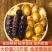 福州佛跳墙1250g加热即食金汤鲍鱼海参花胶捞饭家庭