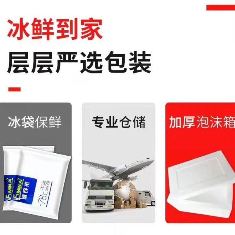 泡椒鱼皮臻大厨开袋即食酸辣开胃小吃凉拌下酒菜批发鱼皮整箱
