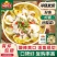安井冻品先生老坛酸菜鱼半成品快手菜锁鲜黑鱼速冷冻方便菜懒