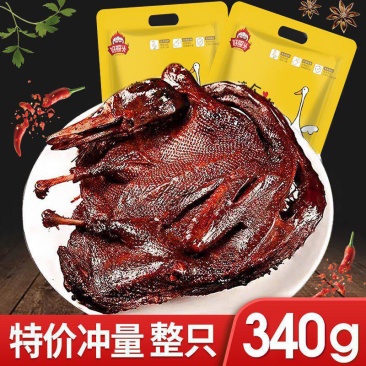 酱板鸭湖南特产零食小吃熟食整只风干手撕烤鸭香辣特辣即