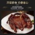 酱板鸭湖南特产零食小吃熟食整只风干手撕烤鸭香辣特辣即
