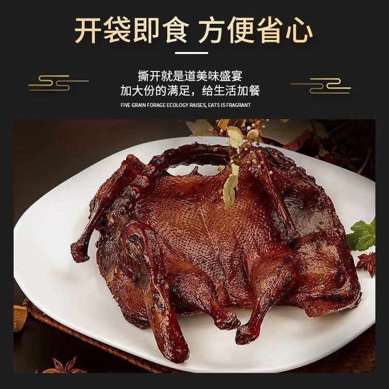 酱板鸭湖南特产零食小吃熟食整只风干手撕烤鸭香辣特辣即