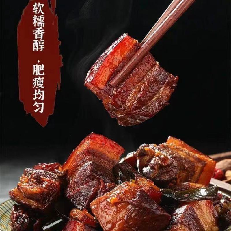 红烧肉即食秘东坡肉熟食真空包装五花肉下酒菜方便速食