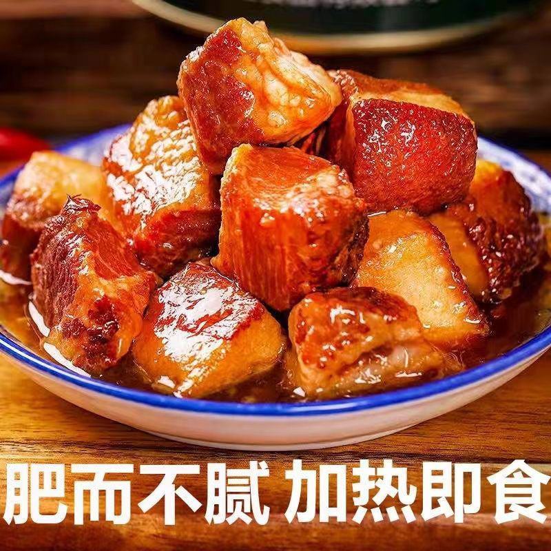 红烧肉即食秘东坡肉熟食真空包装五花肉下酒菜方便速食