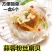 蒜蓉粉丝扇贝肉冷冻大号粉丝贝过节送礼品批发即食海鲜烧烤蒸