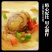 蒜蓉粉丝扇贝肉冷冻大号粉丝贝过节送礼品批发即食海鲜烧烤蒸
