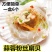蒜蓉粉丝扇贝肉冷冻大号粉丝贝过节送礼品批发即食海鲜烧烤蒸