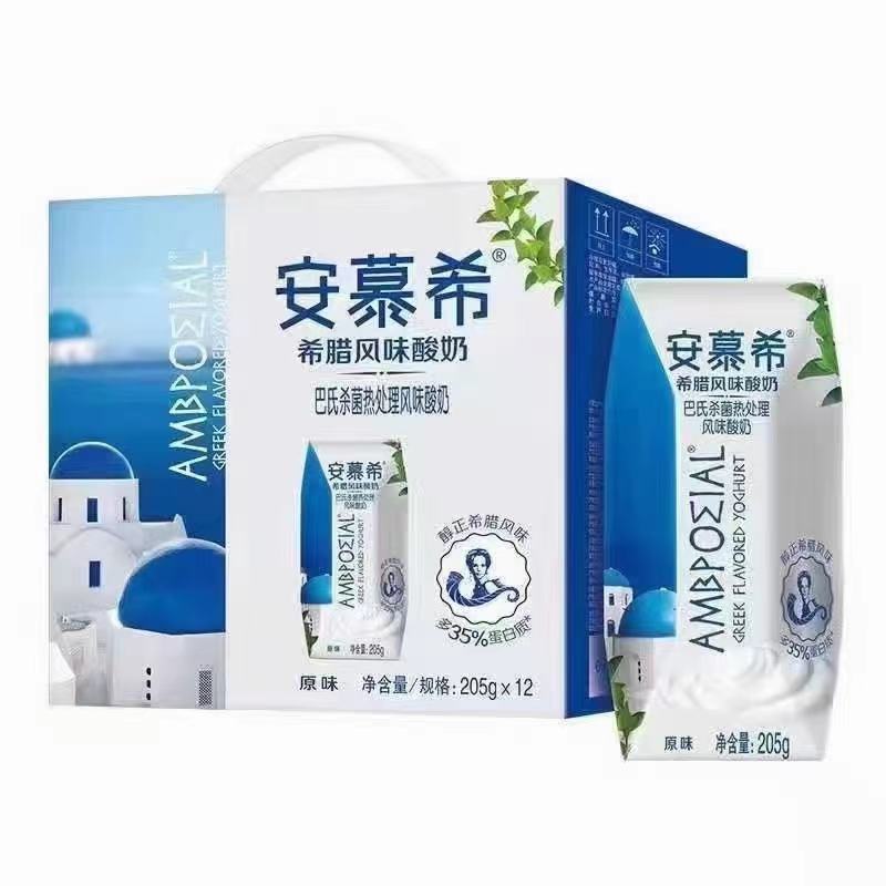 酸奶