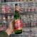 啤酒