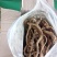 黄芩野生草药黄芩中药材打粉黄岑黄芹黄苓黄芩中药材食用无硫