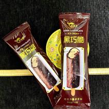 利元丰黑巧脆巧克力脆皮雪糕厂家一手货源工厂批发热卖产品