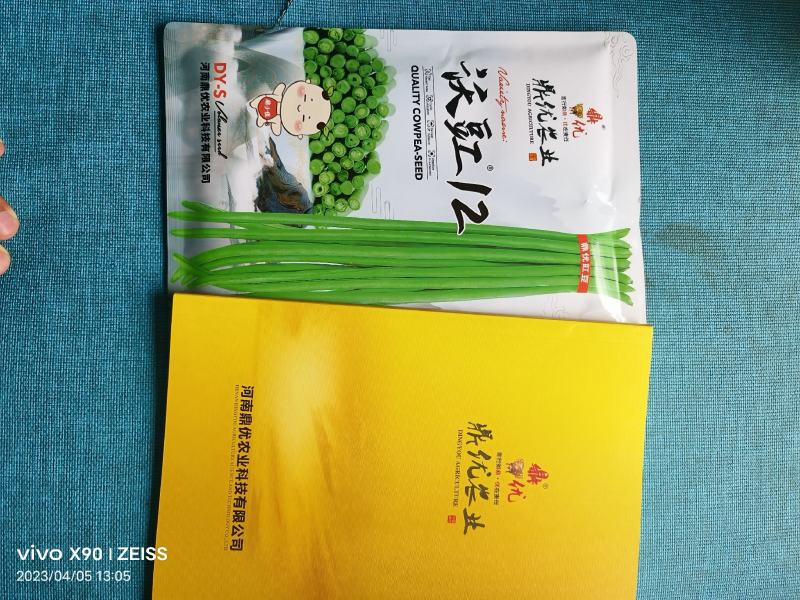 沃豇12豆角种子翻花速度快双荚多高温不易变色不鼓籽