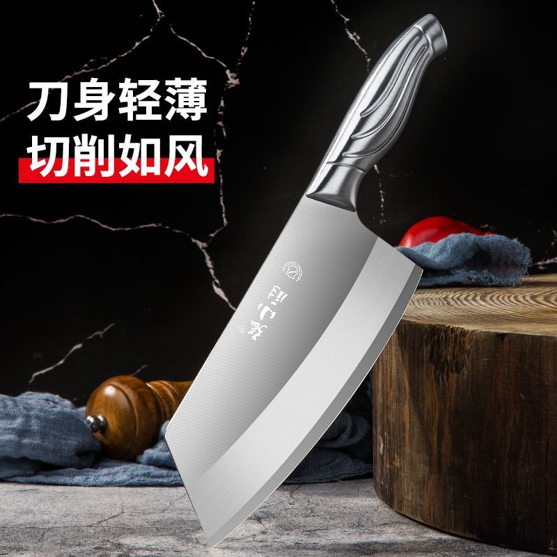 德国厨房菜刀家用锋利切菜刀商用厨师小型切肉刀切片刀女