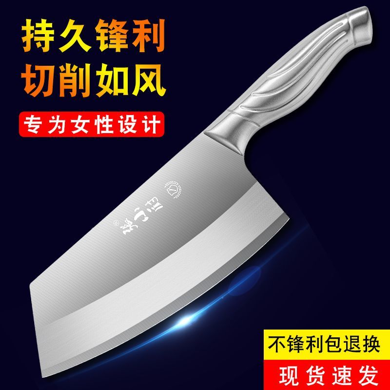 德国厨房菜刀家用锋利切菜刀商用厨师小型切肉刀切片刀女