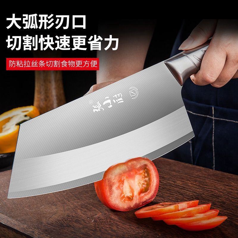 德国厨房菜刀家用锋利切菜刀商用厨师小型切肉刀切片刀女