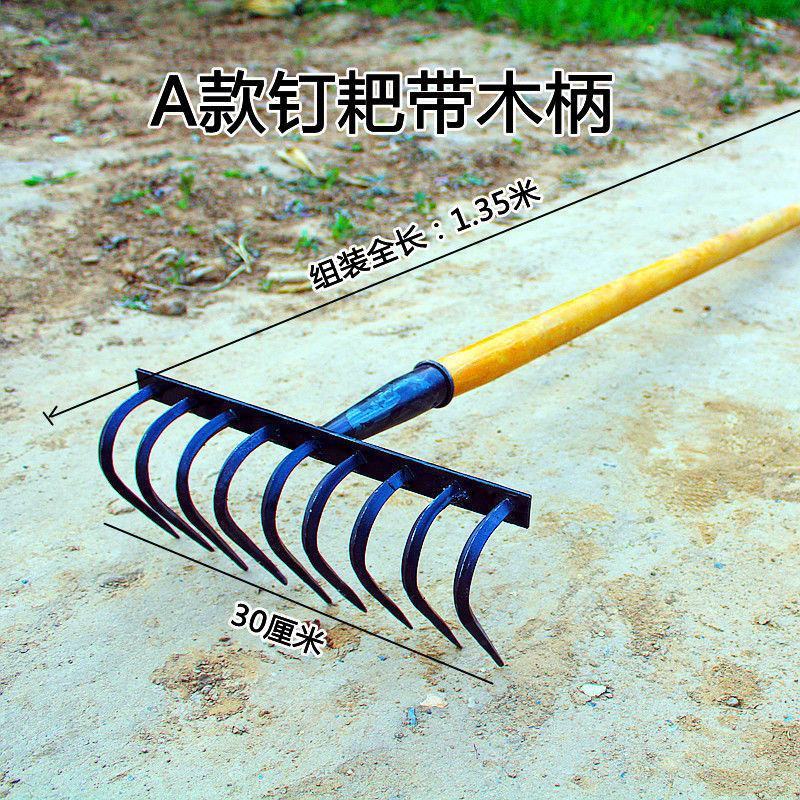 农用钉耙多功能手工锻打搂草松土平地钢扒铁耙子种菜园林九齿
