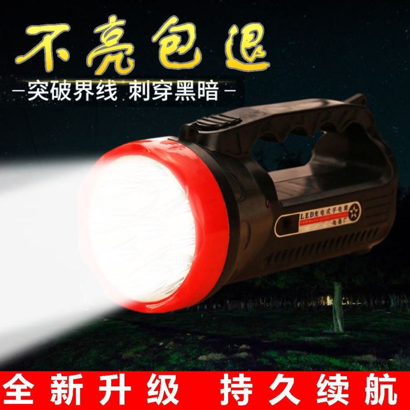 9LED家用充电手提强光手电筒厂家两档户外露营探照灯批发