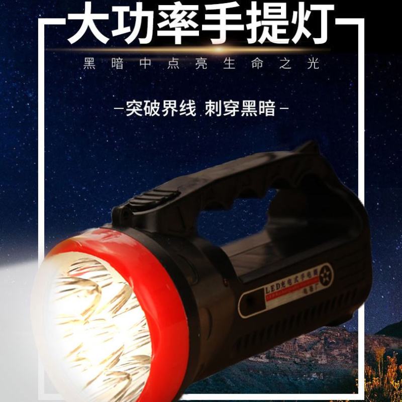 9LED家用充电手提强光手电筒厂家两档户外露营探照灯批发