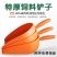 塑料铲子加厚耐用饲料铲特大号加厚喂猪用大铲子鸡鸭养殖添料