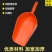 塑料铲子加厚耐用饲料铲特大号加厚喂猪用大铲子鸡鸭养殖添料