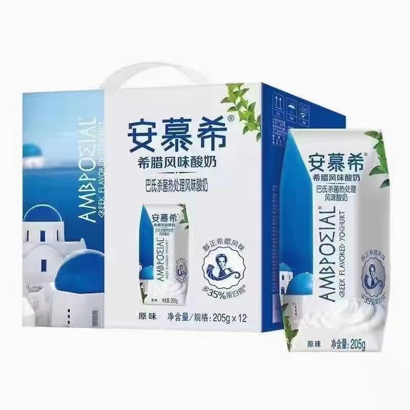 酸奶