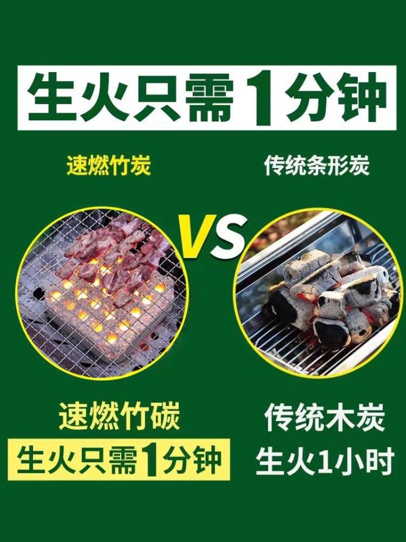 速燃大棚增温块，烧烤碳