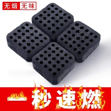 速燃大棚增温块，烧烤碳