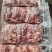 牛肋条，纯干谷饲腹肉条现货一首货源现货价格下调